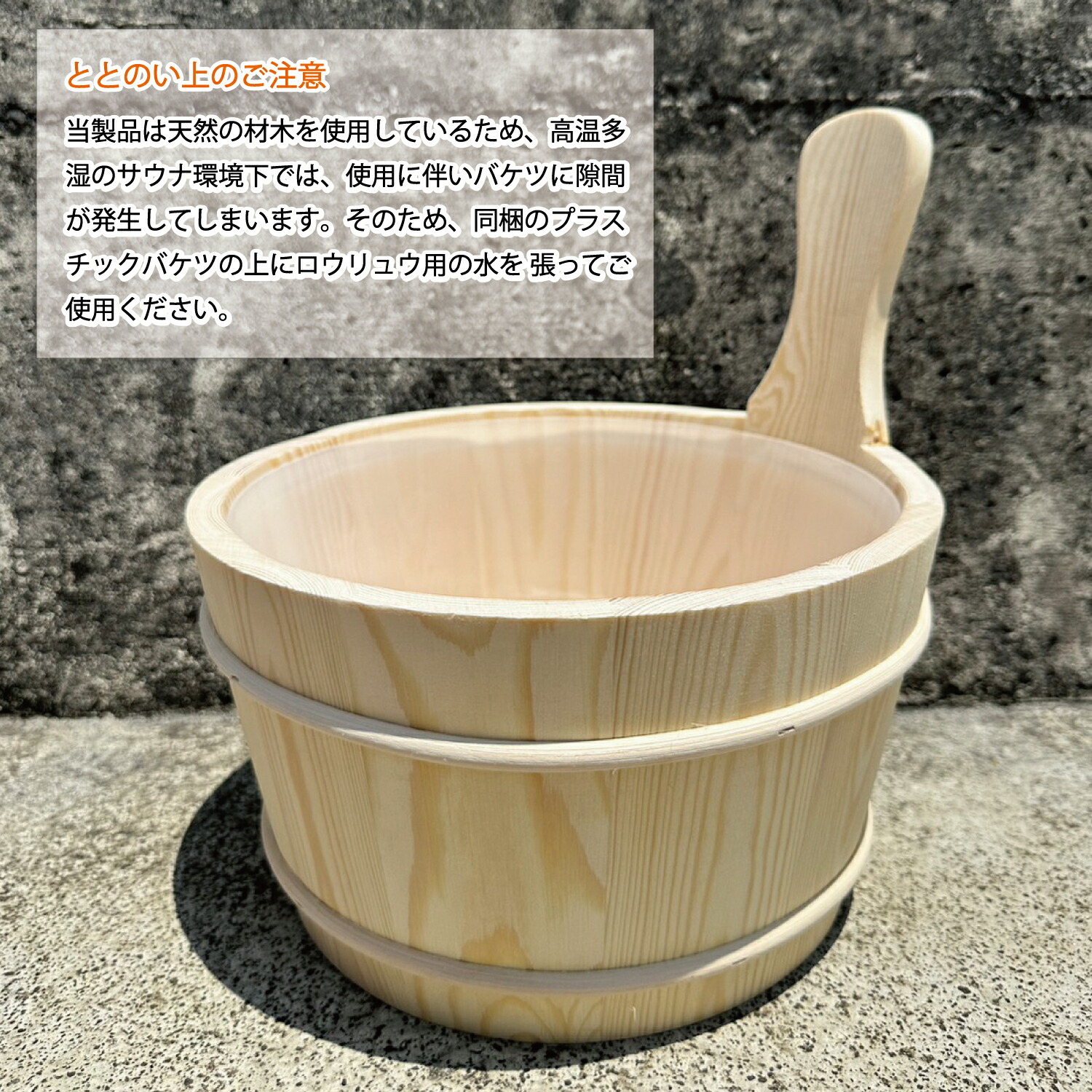 楽天市場】【SS限定割引】サウナアクセサリー ととのうセット 天然木材