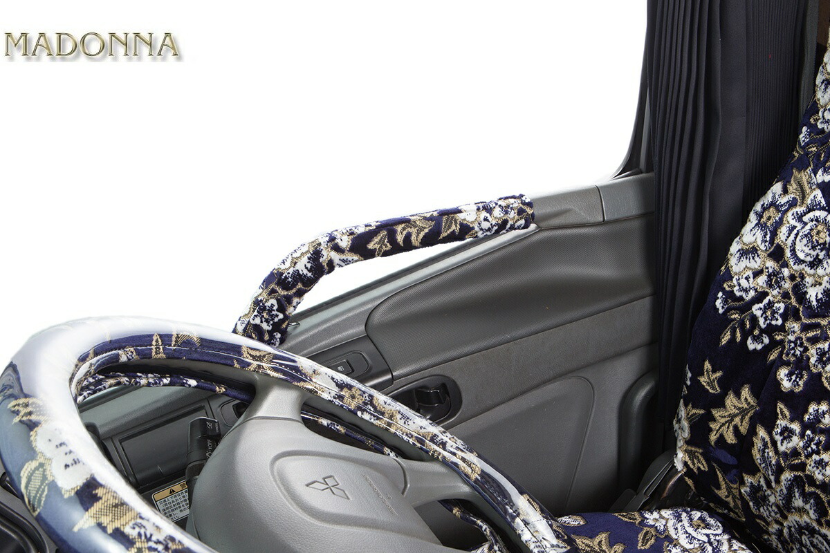 楽天市場】【送料無料!!】マドンナ 金華山ドアハンドルカバー ネイビー