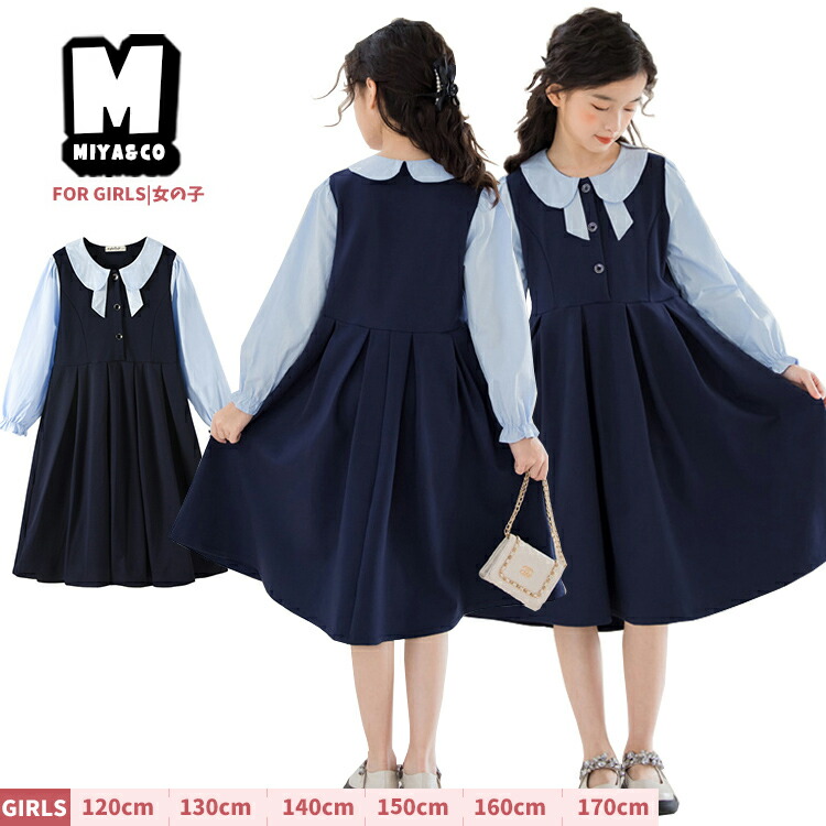 楽天市場】フォーマル ワンピース キッズ 卒業式 スーツ 入学式 女の子
