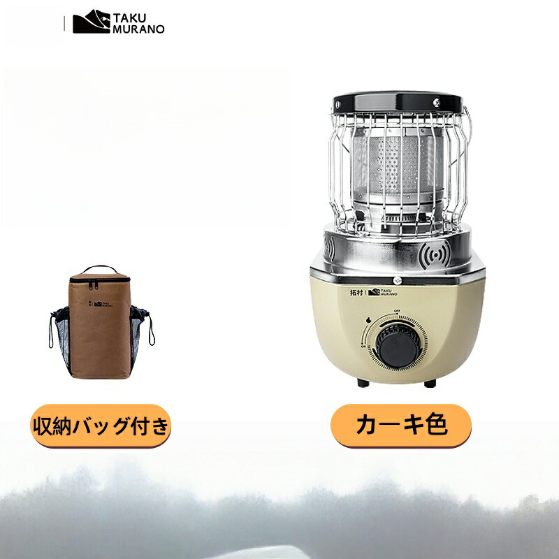 楽天市場】ポータブルガスヒーター 暖房専用モデル【拓村精工】送料