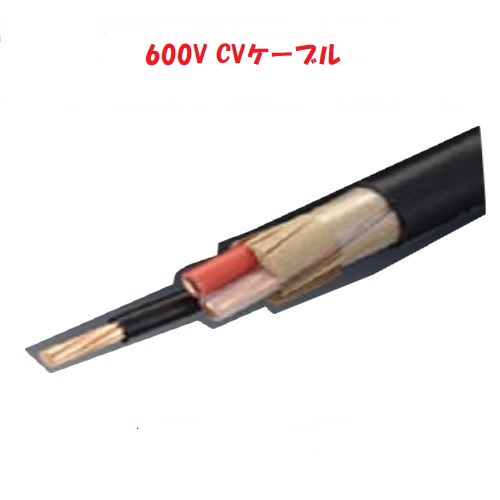 楽天市場】cv 8sq 3c 50mの通販