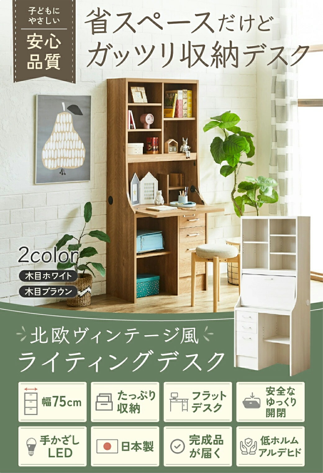 楽天市場】ライティングデスク 学習机 コンパクト 折りたたみ 省