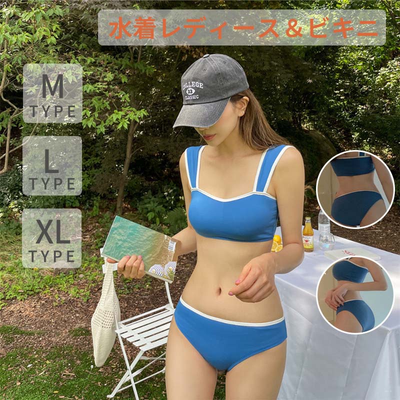 楽天市場】【SS限定☆10%OFF!】水着 レディース ビキニ セパレート