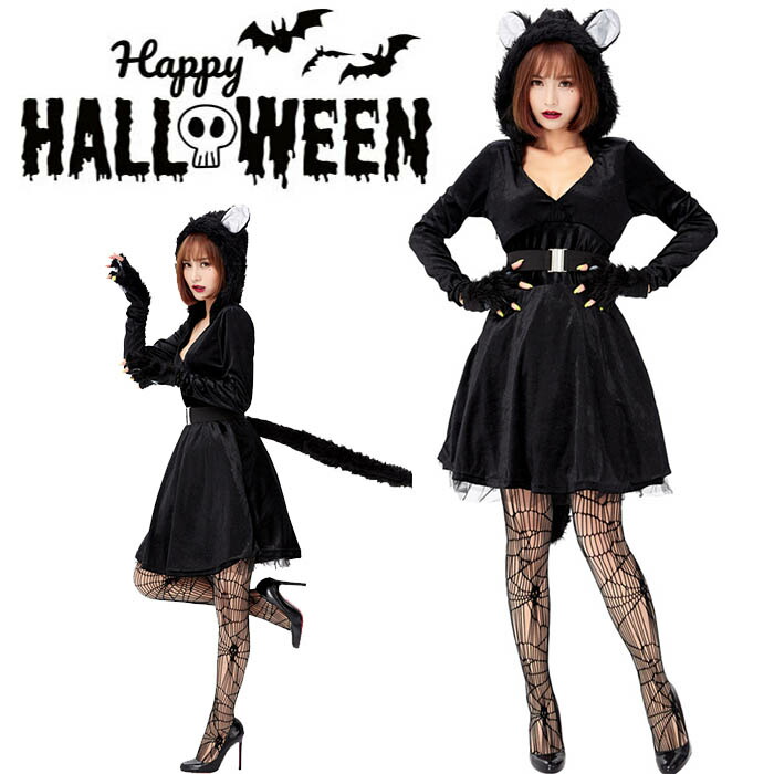 楽天市場】黒猫 コスプレ ネコ 猫 仮装 レディース ハロウィン衣装