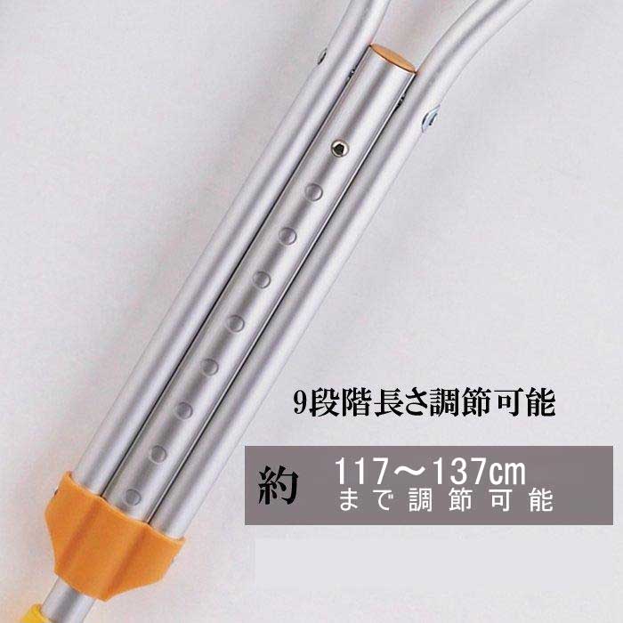 楽天市場】松葉杖 2本セットアルミ製 MT-E マキテック 本体長さ 114