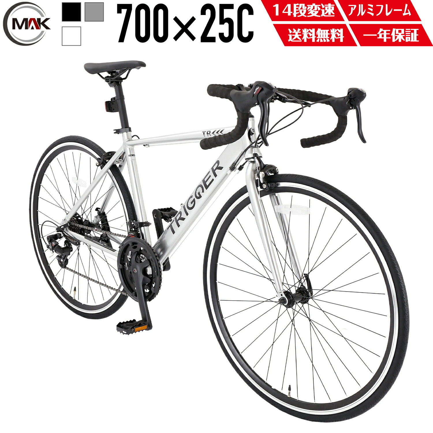 PREC ロードバイク アルミボディ 700*25C PREC ロードバイク アルミ