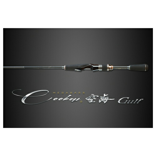 メガバス 空海ガルフ CKG-53LS (ロッド・釣竿) 価格比較 - 価格.com