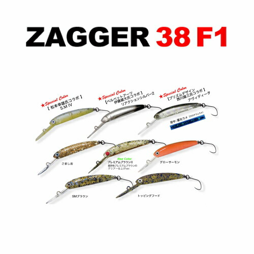 楽天市場】HMKL ハンクル ZAGGER 38 F1（ザッガー 38 F1） : 鶴ヶ島