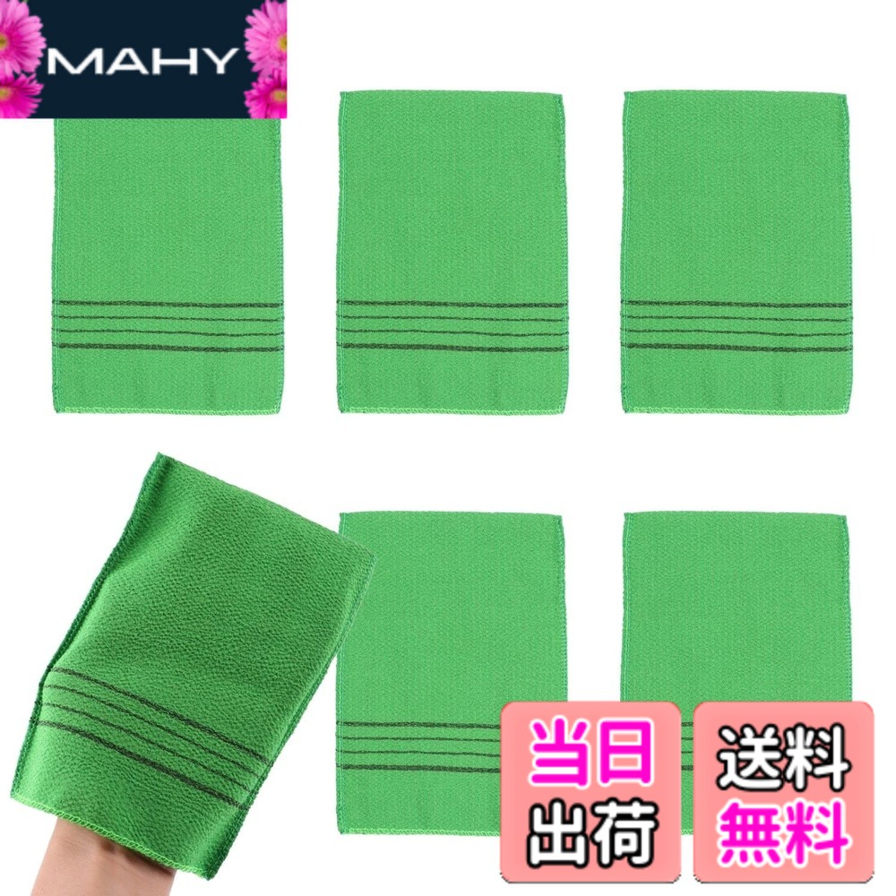 楽天市場】ミトン 手袋 レディース（美容・コスメ・香水）の通販