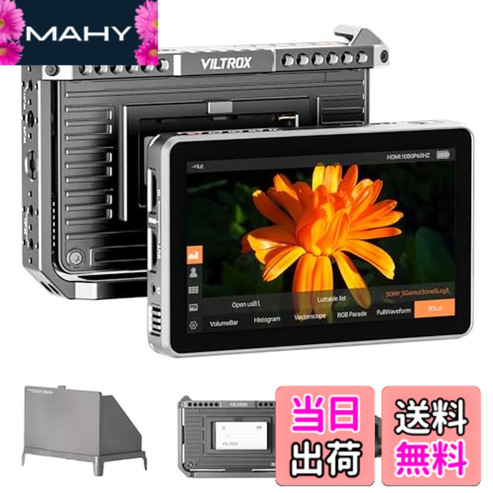 楽天市場】【送料無料】VILTROX DC-X2 DC-X3 高輝度2000nits カメラ