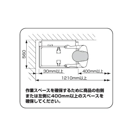 楽天市場】TOTO YKA25N ベビーシート 樹脂 ホワイト ※YKA25Sの後継品