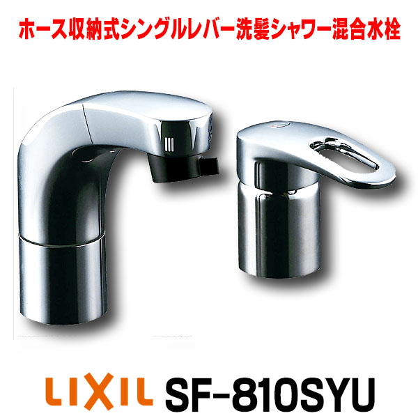 sf-810syu-wimg.jpg?fitin=357:357