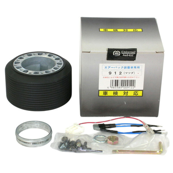 楽天市場】ハンドルボス 912 マツダ ワークスベル(WB) ステアリング