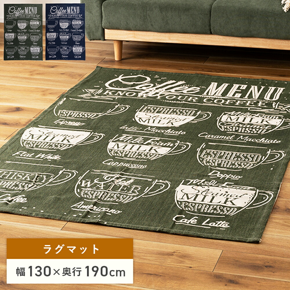 楽天市場】アメリカン ラグの通販