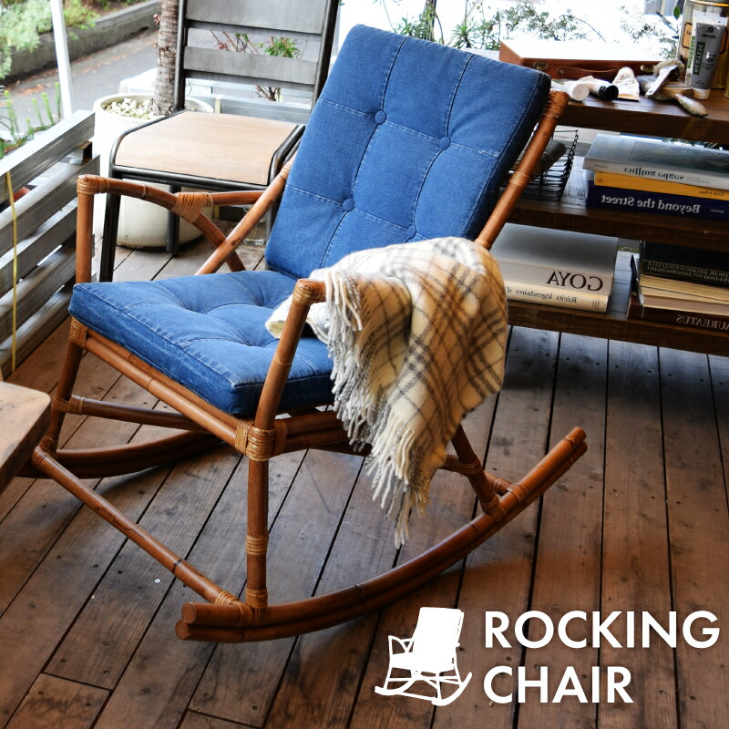 楽天市場】パーソナルチェア ロッキングチェア チェアー 椅子 イス