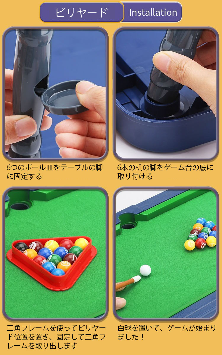楽天市場】ビリヤードセット 1台6役 家で遊べるおもちゃ ビリヤード台