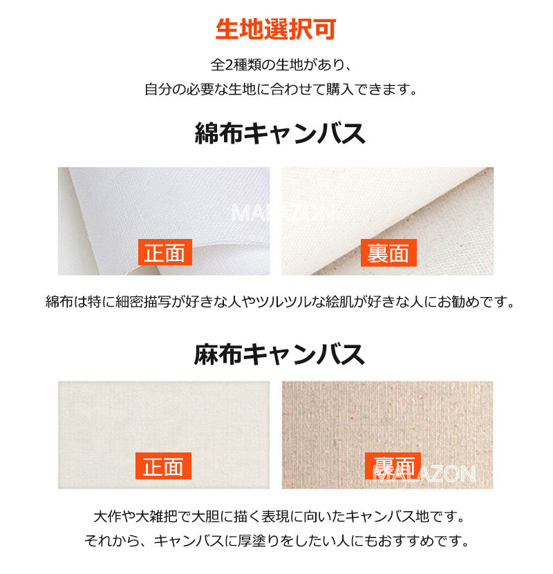 楽天市場】【MALAZON】張りキャンバス 18*24/25*30/30*40cm 合計3枚