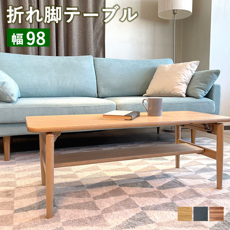 楽天市場】オリバー（テーブル｜インテリア・寝具・収納）の通販