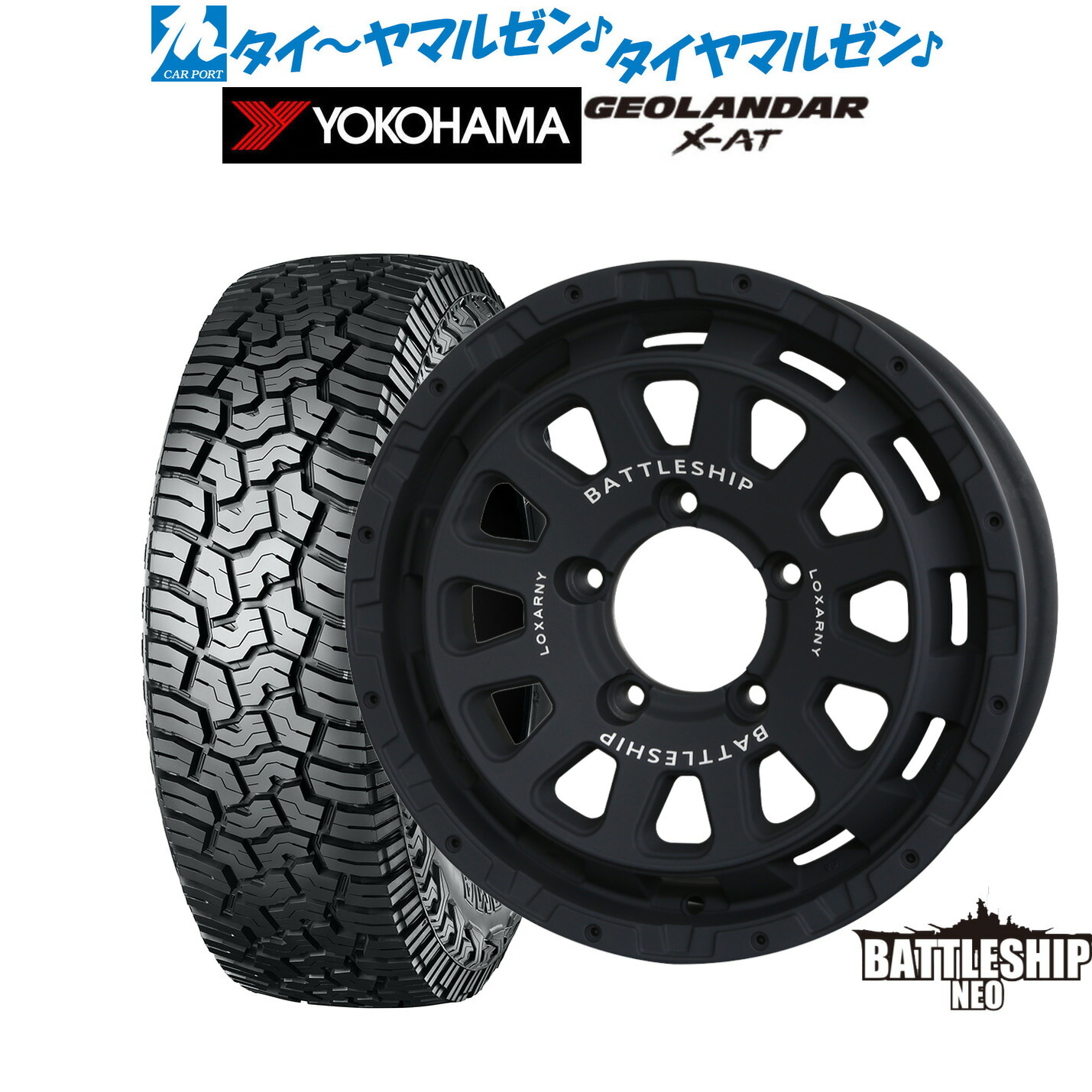 楽天市場】[SS限定]P最大44倍&ｸｰﾎﾟﾝ配布新品 オフロードタイヤ