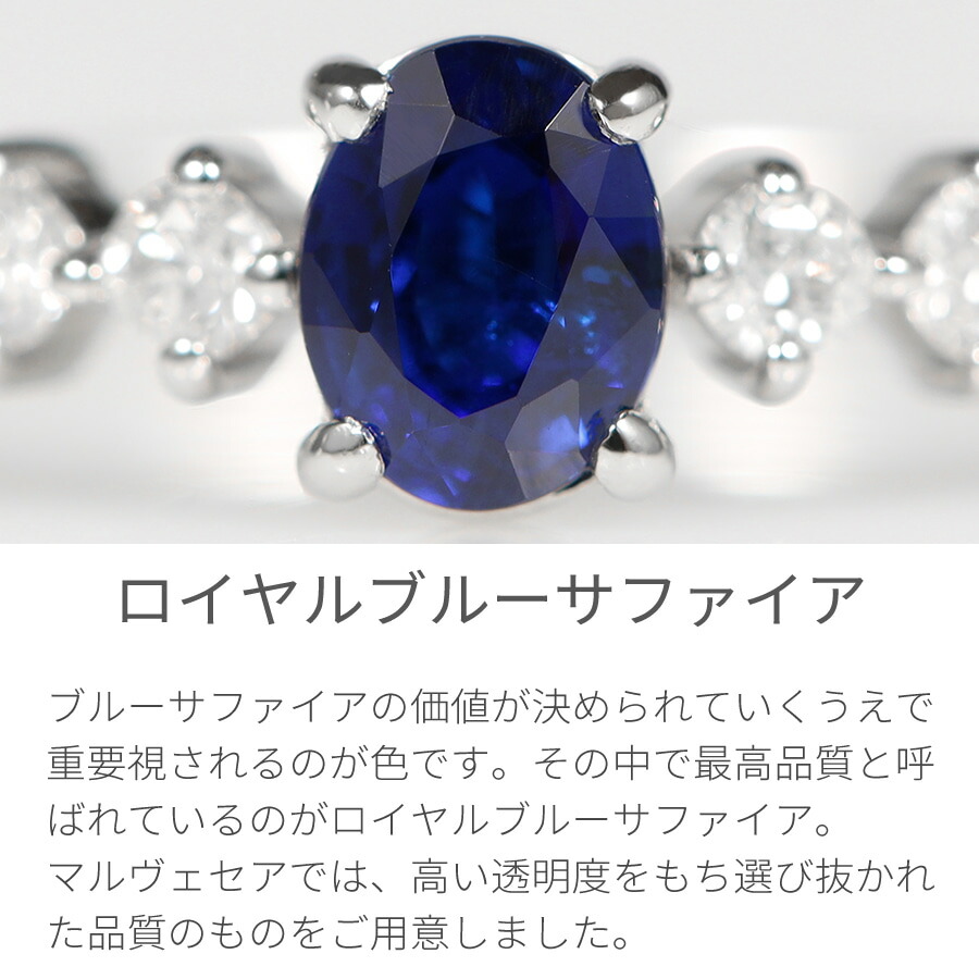 楽天市場】【SS限定 10％OFF！】【鑑別書】 サファイア ダイヤモンド