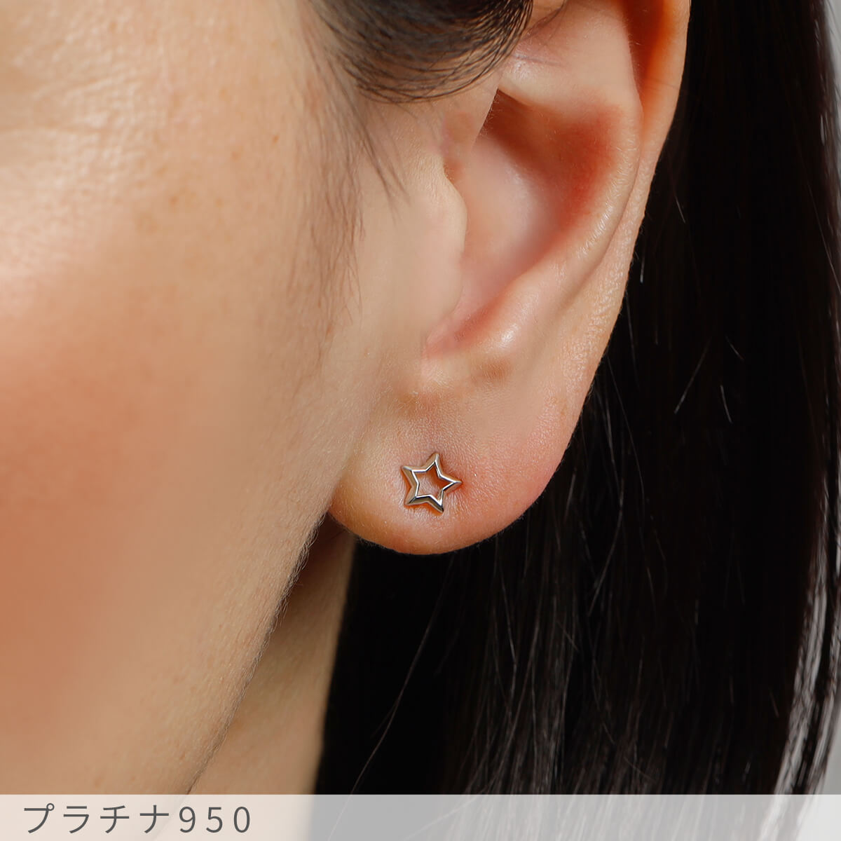 楽天市場】【限定ポイント10倍！】【即納可】 モチーフ 地金 ピアス 星
