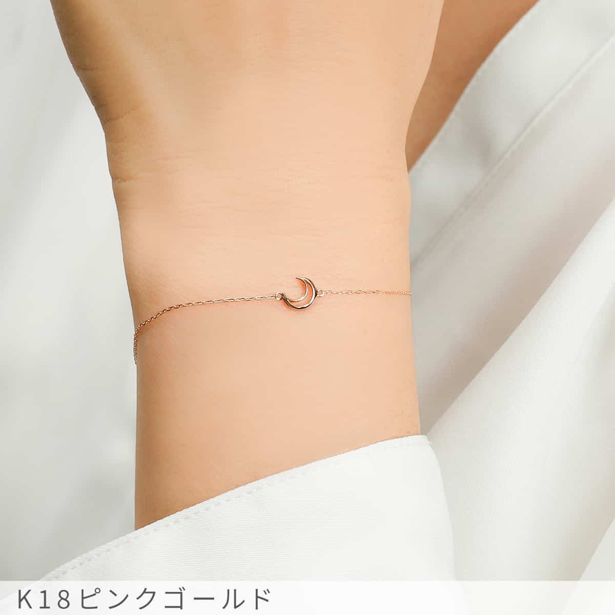 楽天市場】【即納可】 地金 ブレスレット 月 つき ムーン モチーフ 18