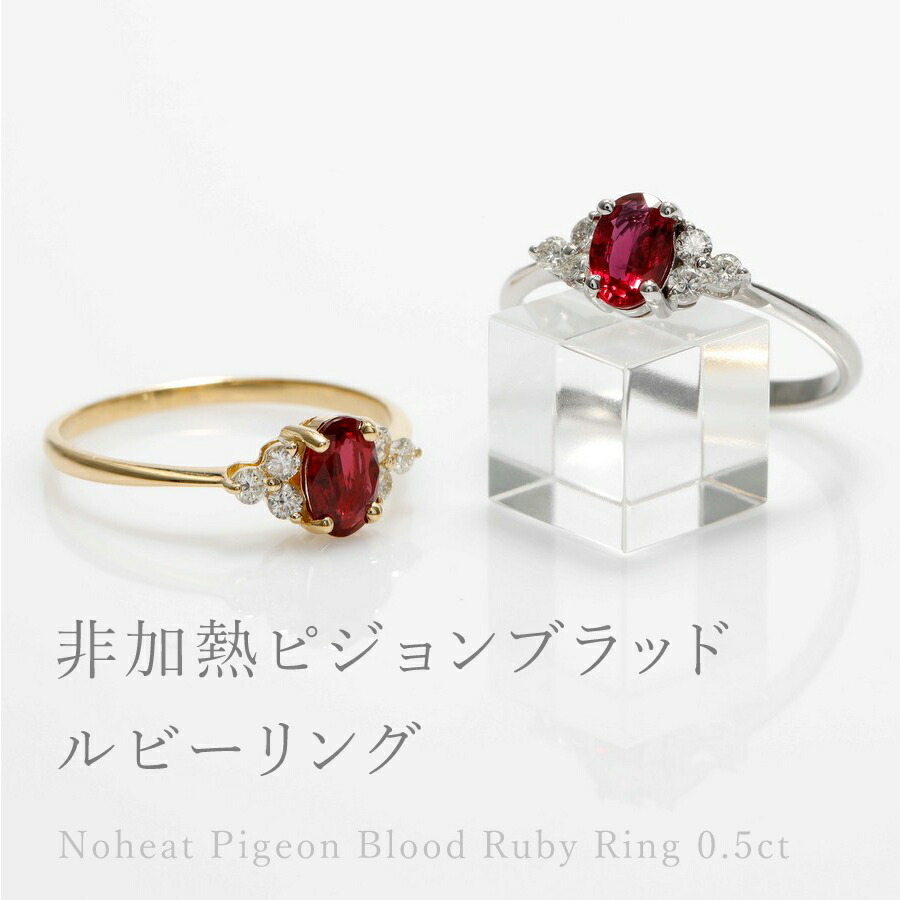 楽天市場】【SS限定 10％OFF！】【鑑別書】 還暦祝い 母 プレゼント