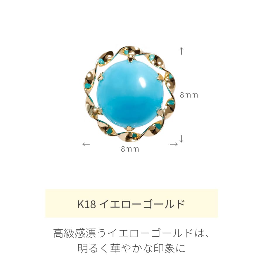 楽天市場】【SS限定 10％OFF！】 ターコイズ ピアス ターコイズブルー