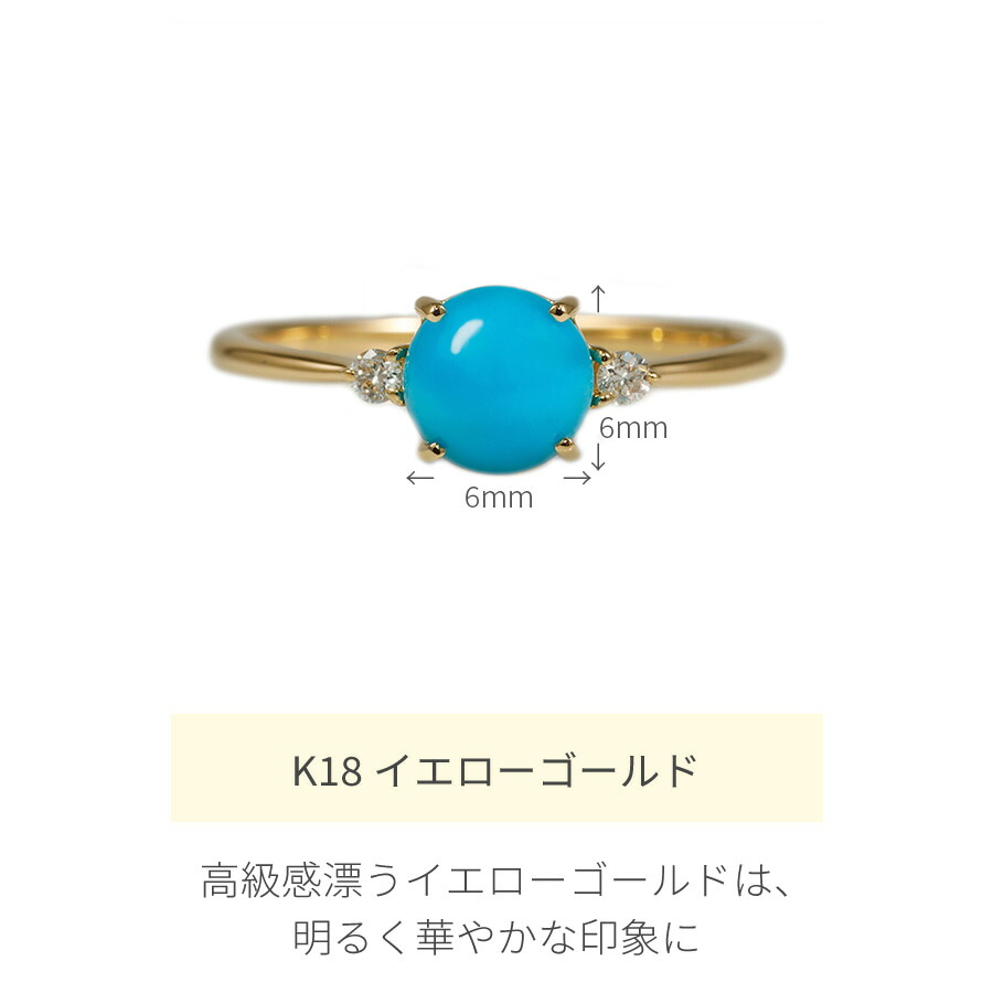 楽天市場】【SS限定 10％OFF！】 ターコイズ ダイヤモンド リング