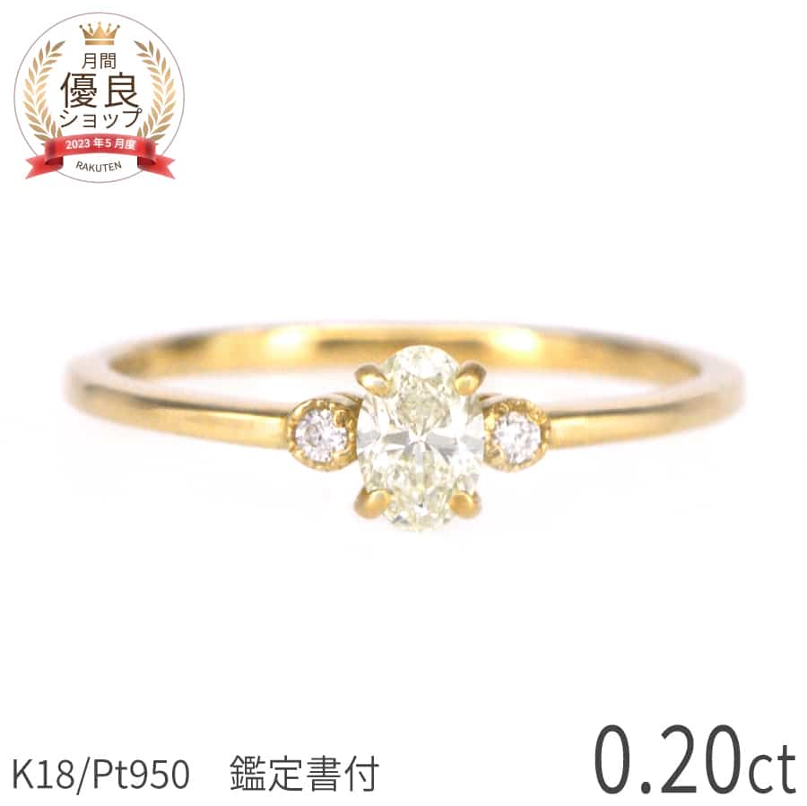 楽天市場】【SS限定 10％OFF！】【鑑定書】 ダイヤモンド リング 0.2