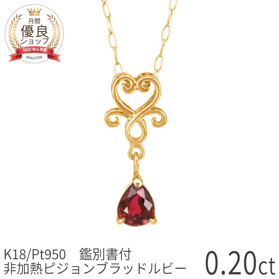 楽天市場】【SS限定 10％OFF！】【即納可】【鑑別書】 還暦祝い 母