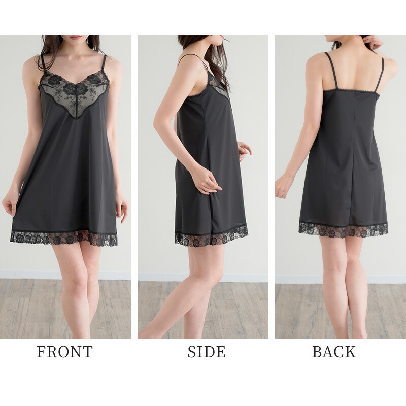 楽天市場】チュール ランジェリー スリップ レディース 85cm丈 日本製