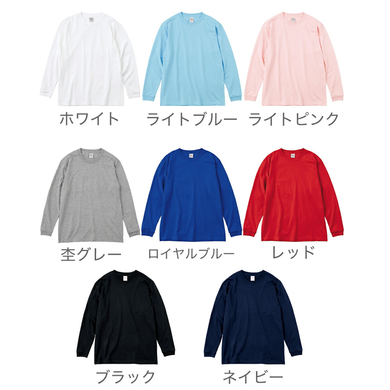 楽天市場】Tシャツ 長袖 ロンT 厚手 メンズ レディース 無地 綿100