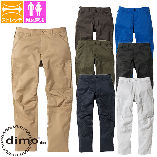 楽天市場】作業服 カーゴパンツ dimo ディモ アーマードサマーパンツ