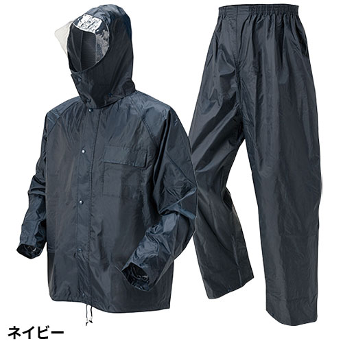 楽天市場】合羽 上下セット 喜多 働く人の為に作ったかっぱ 合羽