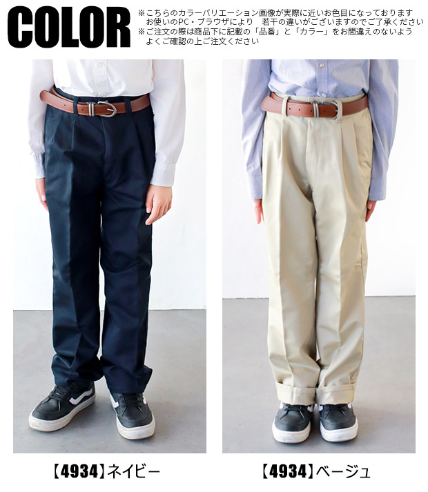 楽天市場】【送料無料】ベルト付き チノ ツータック ロングパンツ