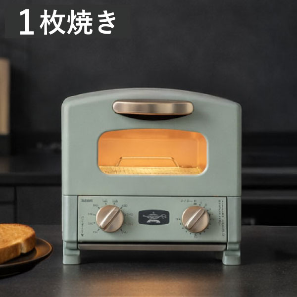 楽天市場】【着後レビューで選べる特典+オリジナルレシピ付】オーブン