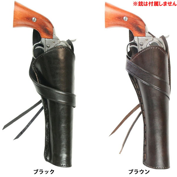 楽天市場】ロングバレル (6〜8インチ) レザーホルスター 右利き用