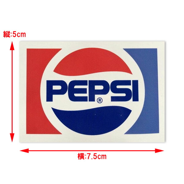 楽天市場】ステッカー ペプシ 