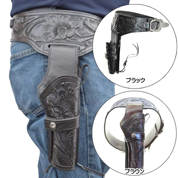 楽天市場】.44/.45 ロングバレルリボルバー用 ウエスタン レザー