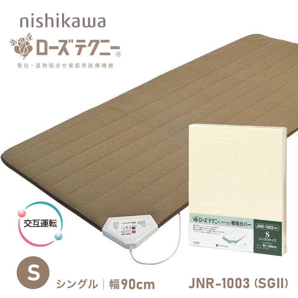 楽天市場】【ラスト1台 スーパーSALE限定 10%OFFクーポン】専用シーツ