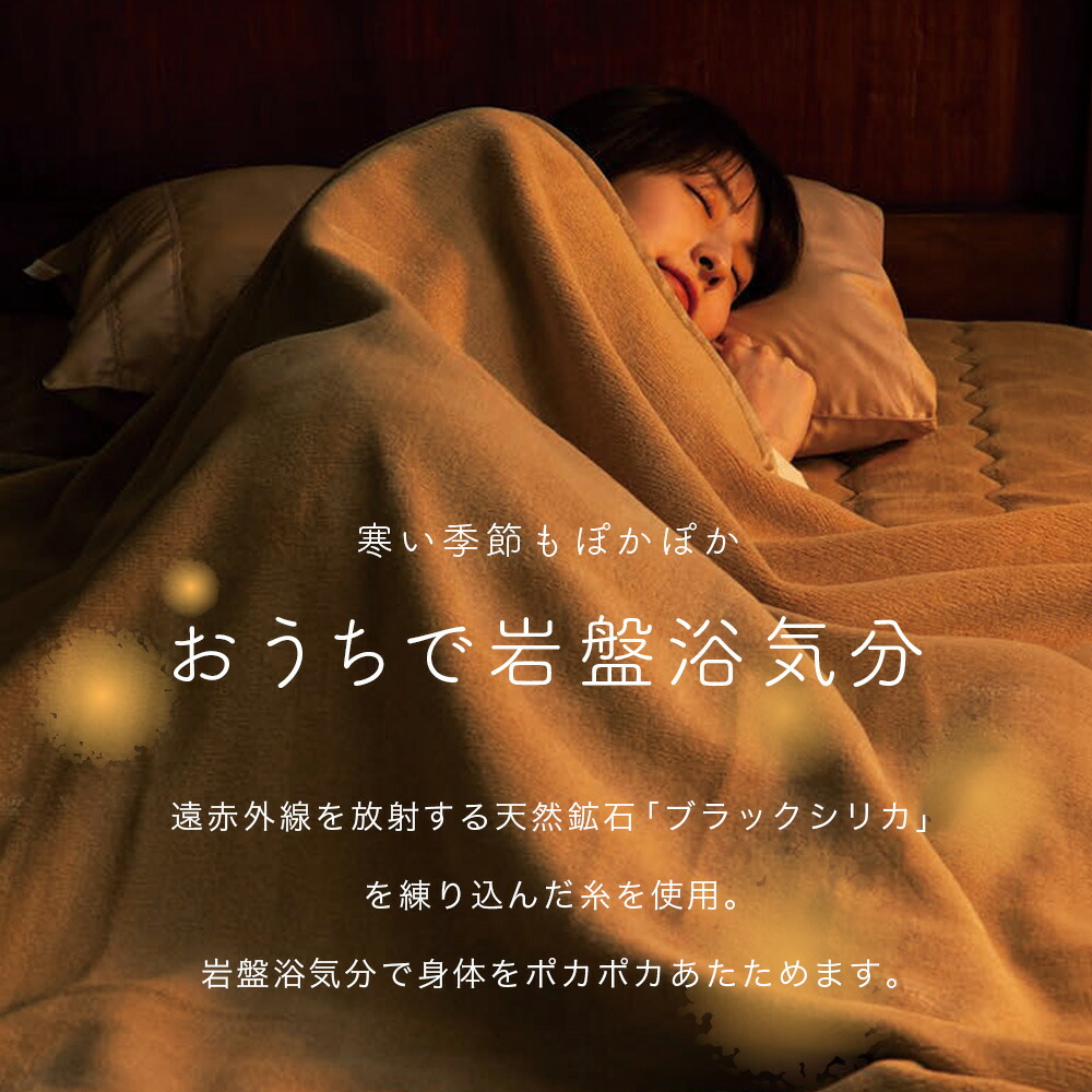 楽天市場】ロマンス小杉 岩盤浴 敷きパッドシングル 日本製 ロマンス