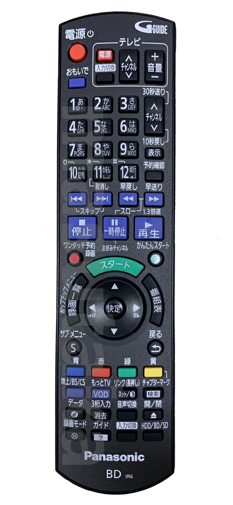 楽天市場】【送料無料】【新品在庫限り】パナソニック(Panasonic) BD