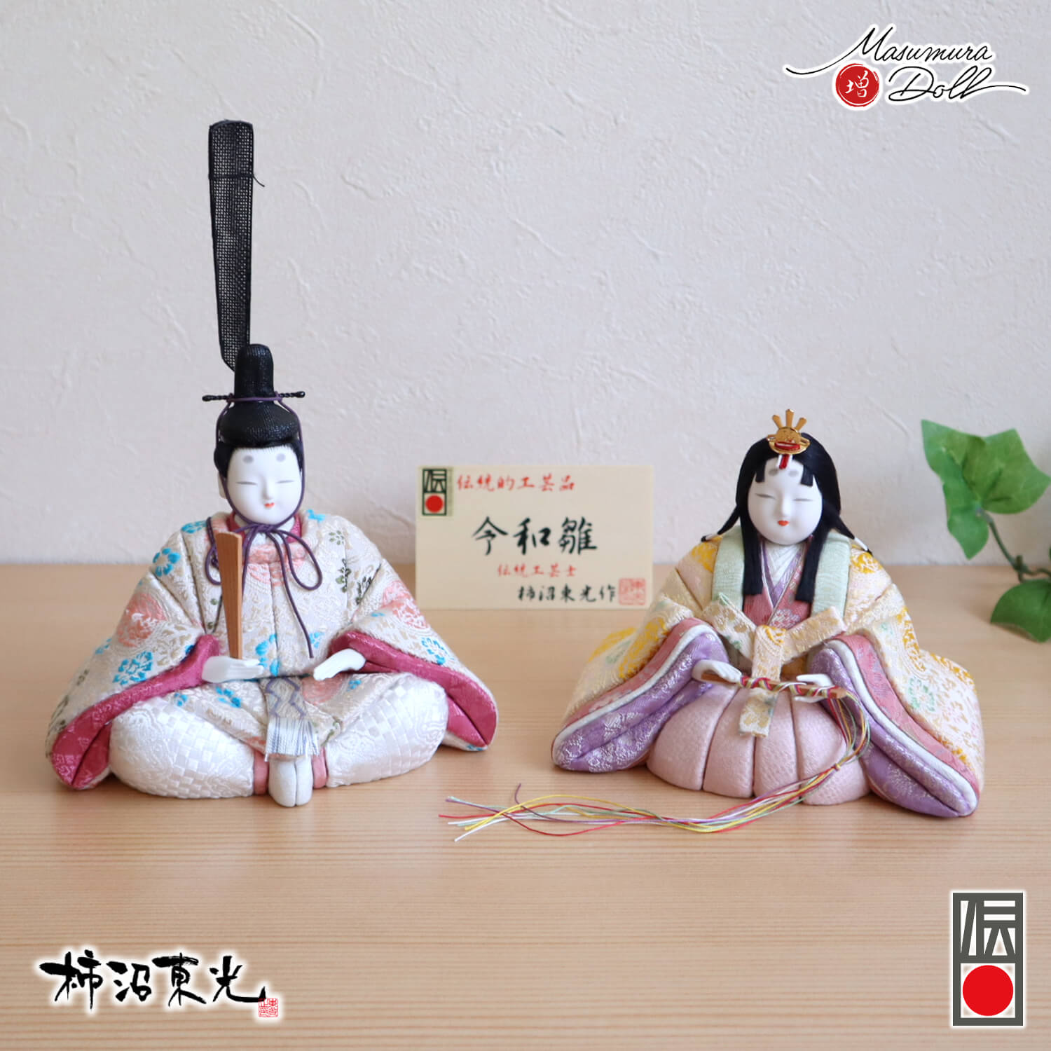 楽天市場】【当店限定SSP10倍！要エントリ4日-11日 1:59】雛人形