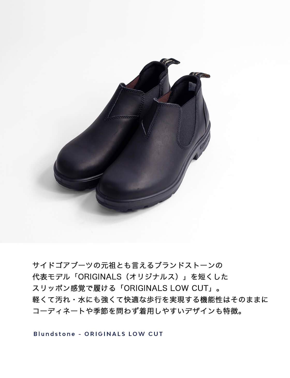 楽天市場】Blundstone ブランドストーン サイドゴアブーツ オリジナル