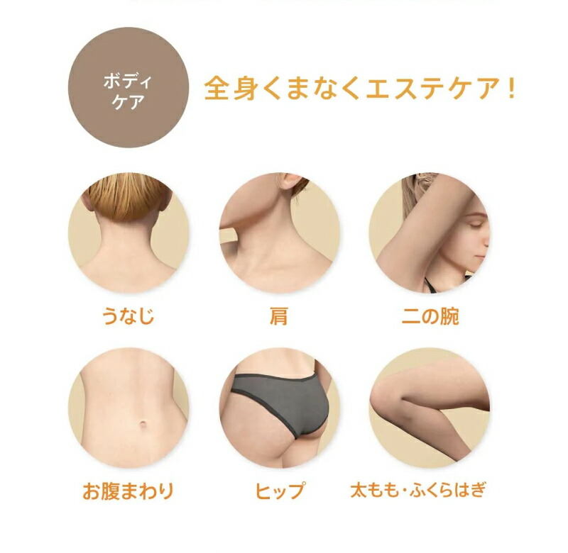 楽天市場】【正規品】 ゾーガンキンスカルプ EMS ヘッドスパ ZOGANKIN