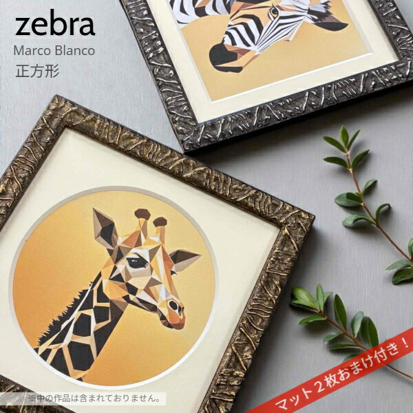 楽天市場】数量限定 マット2枚おまけ付き！15×15cm角 正方形