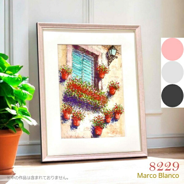 楽天市場】軽量！水彩画額縁 スケッチブックF4サイズ【8229