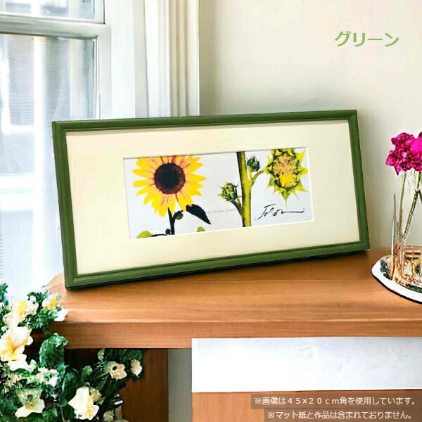 楽天市場】45×20cm 木製額縁【6701】素朴な味わい