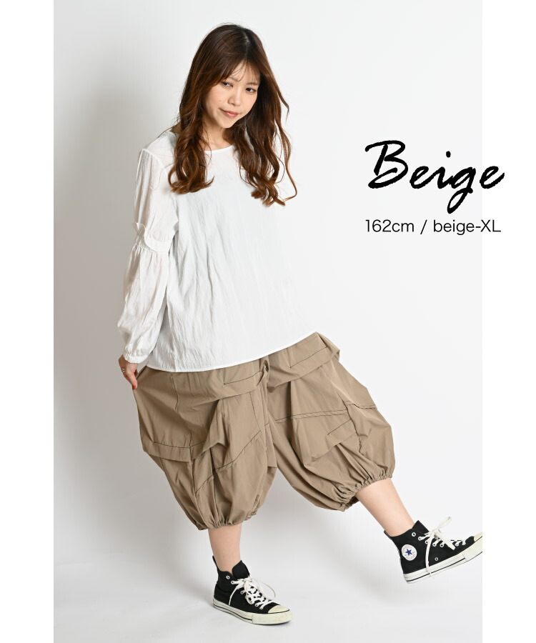 楽天市場】【期間限定10％OFF】サルエルパンツ メンズ レディース 普通